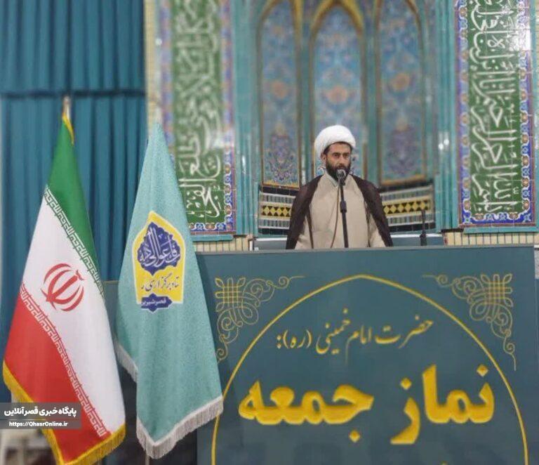 امام جمعه موقت قصرشیرین: انسجام و بصیرت ملت ایران توطئههای دشمن را خنثی کرده است