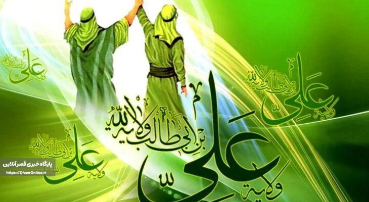 سردادن شعار غدیر بدون ولایتمداری گمراهی است