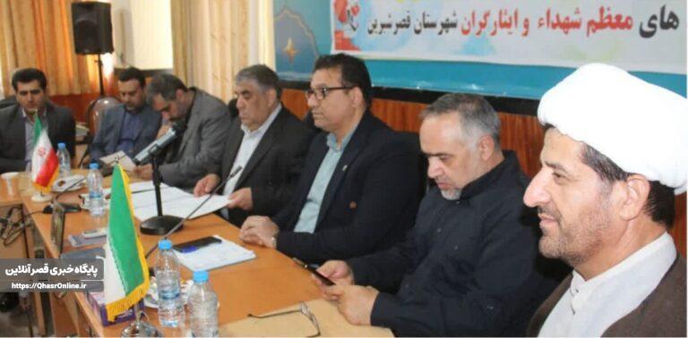 ضرورت تحول در خدماترسانی به ایثارگران و رونق تجارت مرزی در غرب کرمانشاه-قصرشیرین
