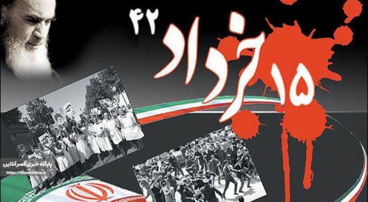قیام ۱۵ خرداد، نقطه تولد عقلانیت انقلابی بود