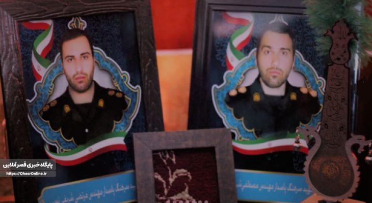 برادران دوقلوی کرمانشاهی جانفدای ملت شدند