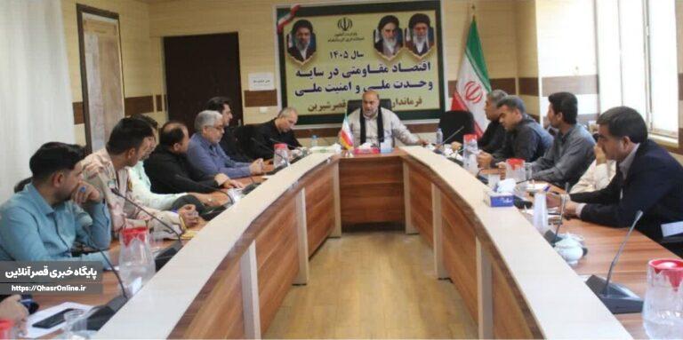 برنامهریزی برای گرامیداشت روز جهانی مبارزه با مواد مخدر در قصرشیرین