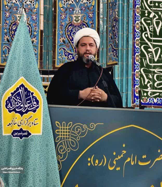 امام جمعه موقت قصرشیرین: قضاوت درباره مذاکرات باید بر مبنای رهنمودهای رهبر معظم انقلاب باشد