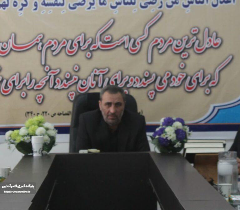 بیش از هزار پرونده قضایی در قصرشیرین با صلح و سازش مختومه شد